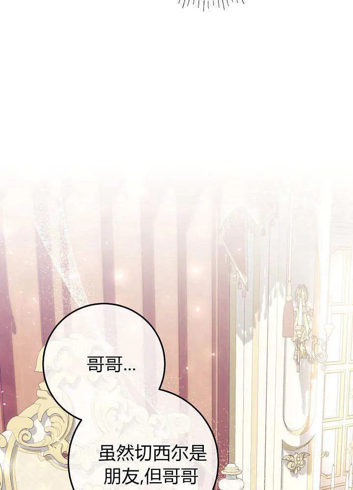第25话 第53页