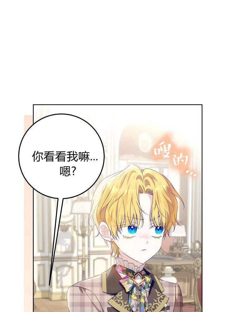 第25话 第57页