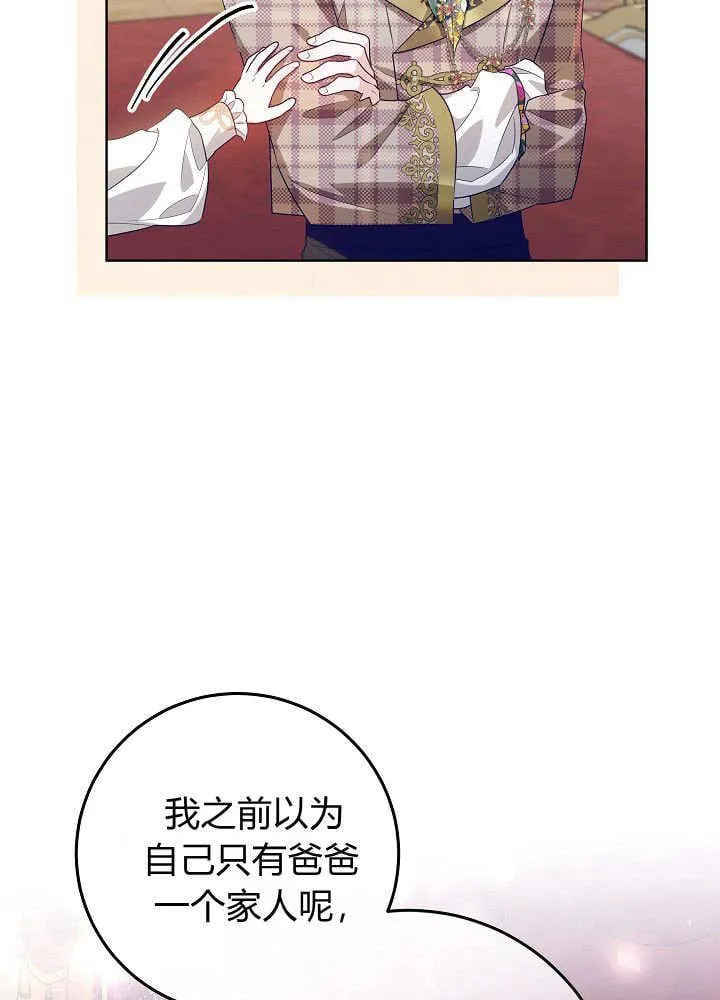 第25话 第58页