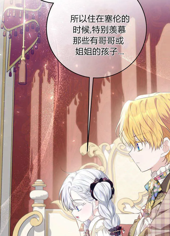 第25话 第59页