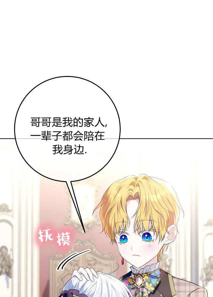 第25话 第65页