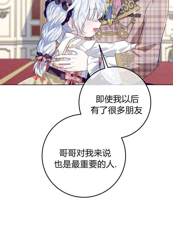第25话 第66页