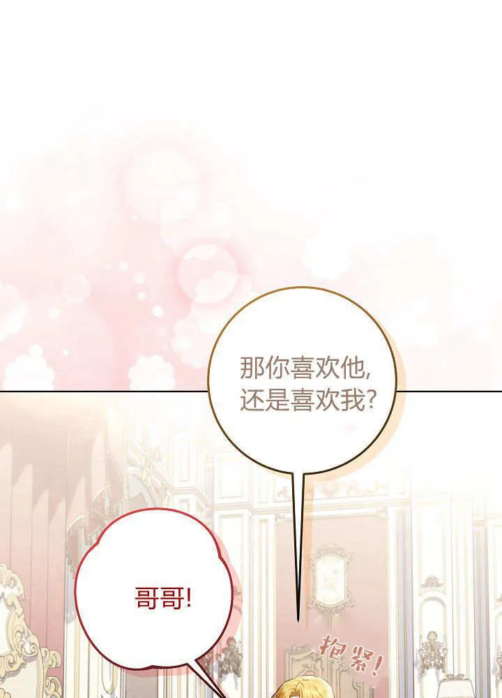 第25话 第71页