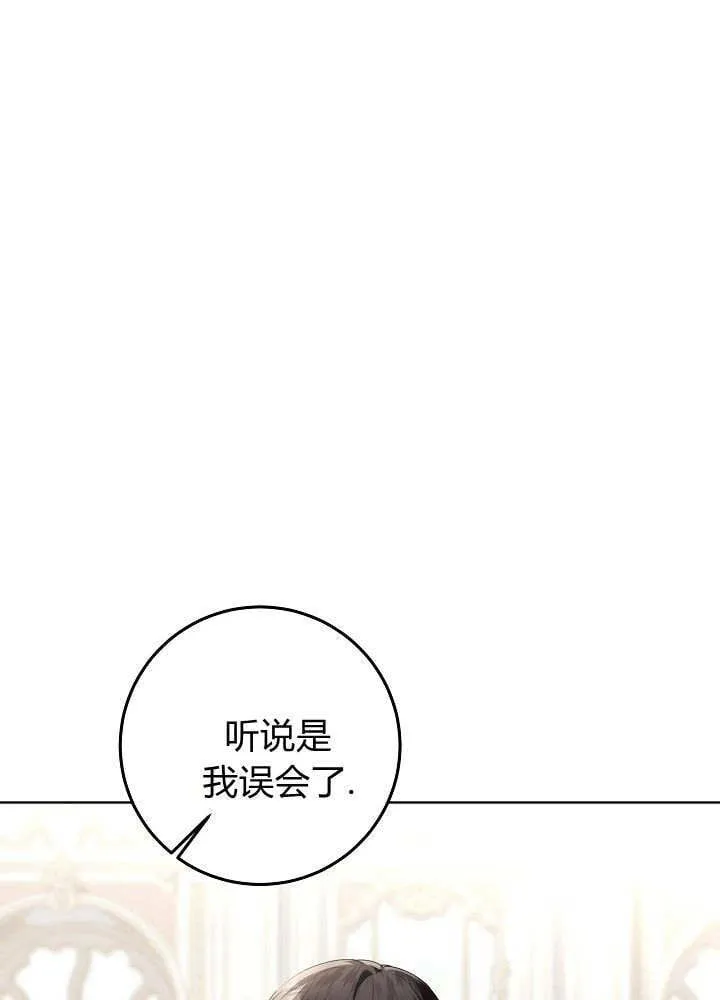 第25话 第81页