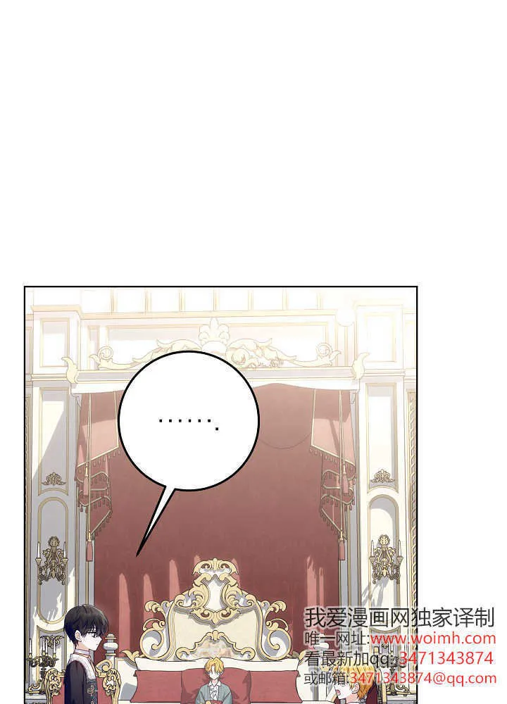 第25话 第86页