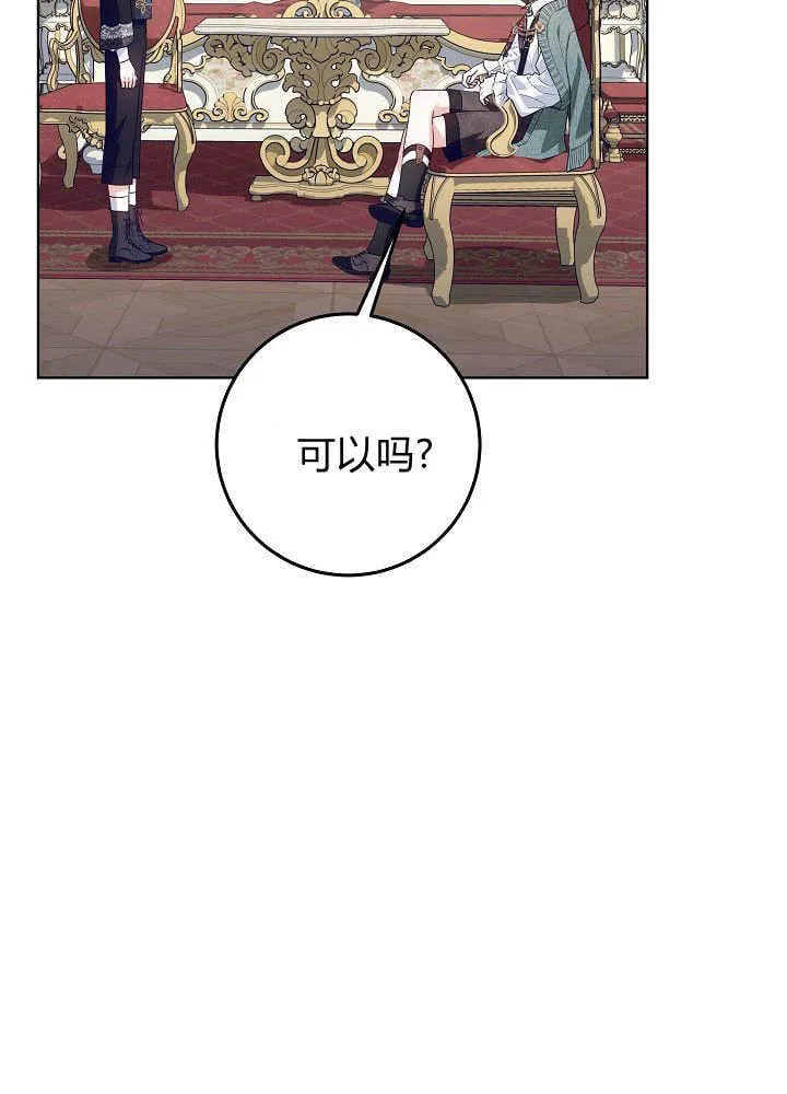 第25话 第87页