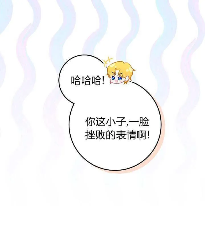 第25话 第100页