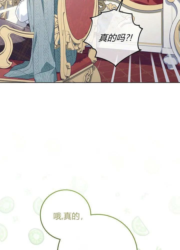 第25话 第102页
