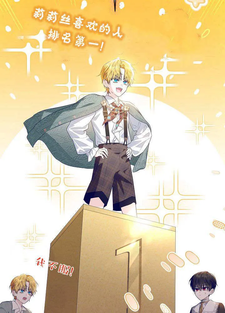 第25话 第105页