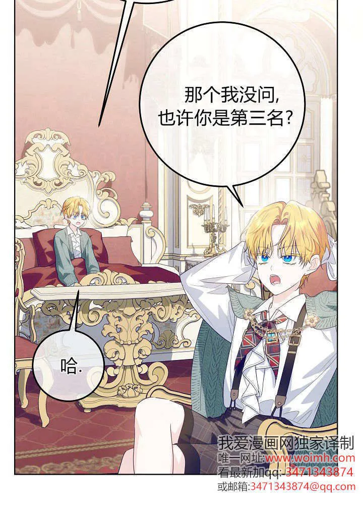 第25话 第107页