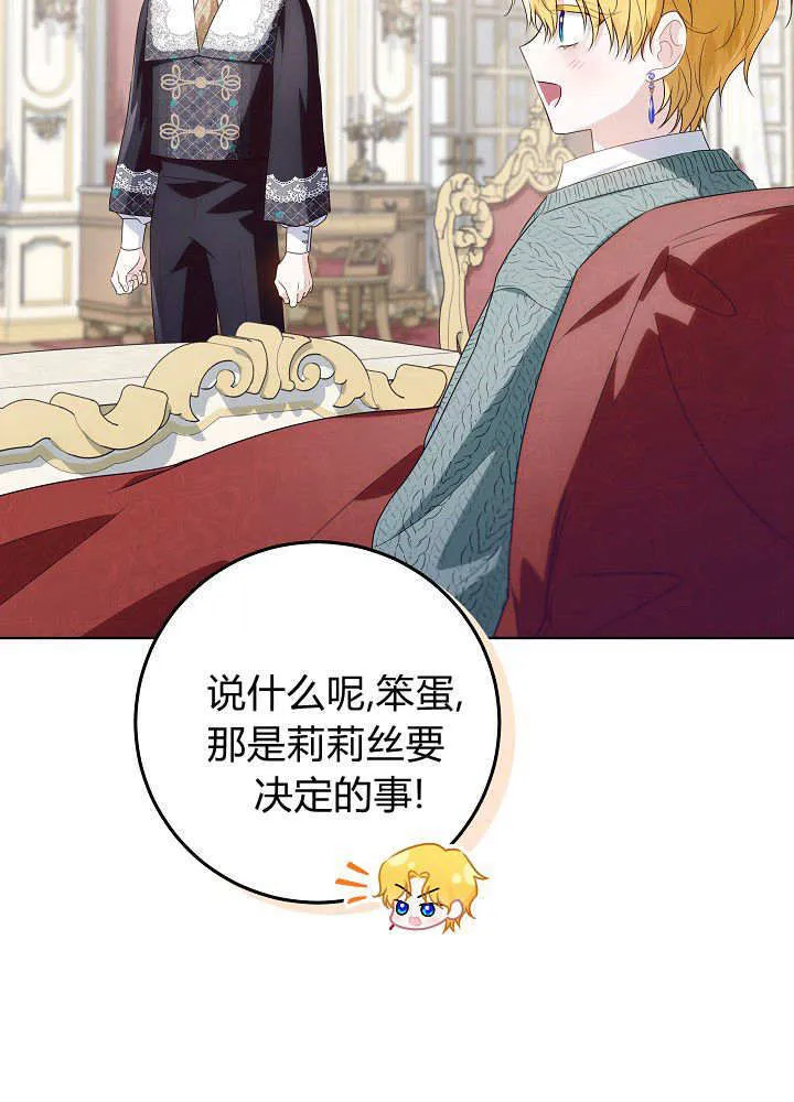 第25话 第110页