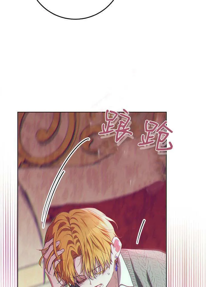 第25话 第113页
