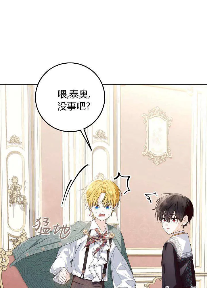 第25话 第115页