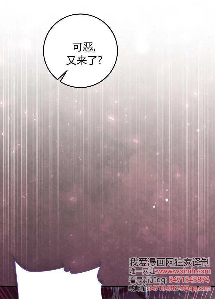 第25话 第117页