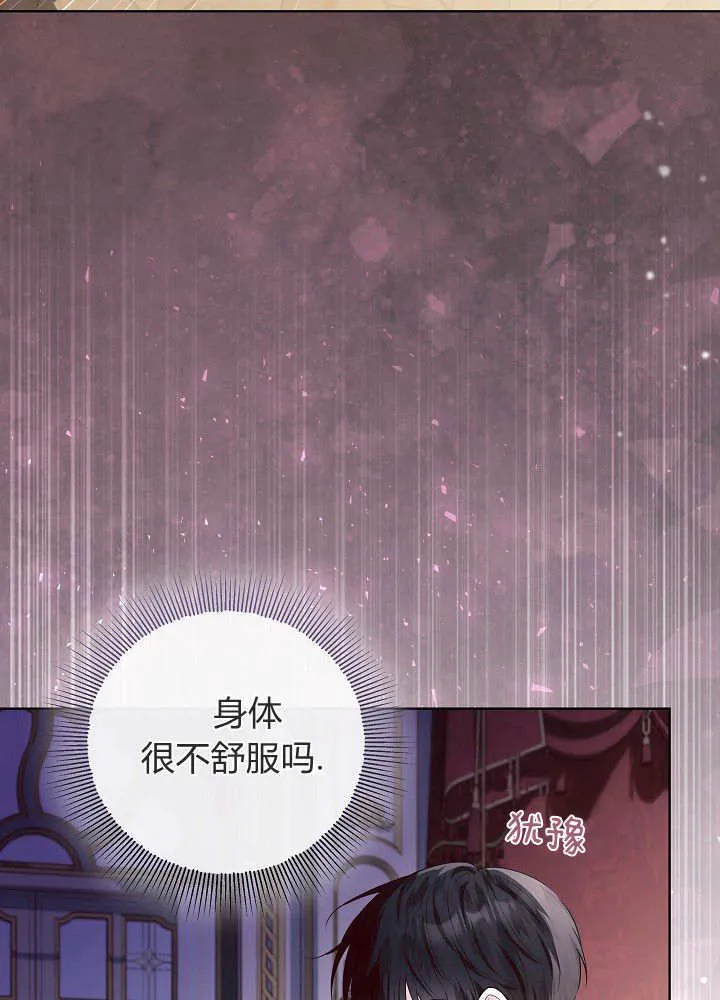 第25话 第119页