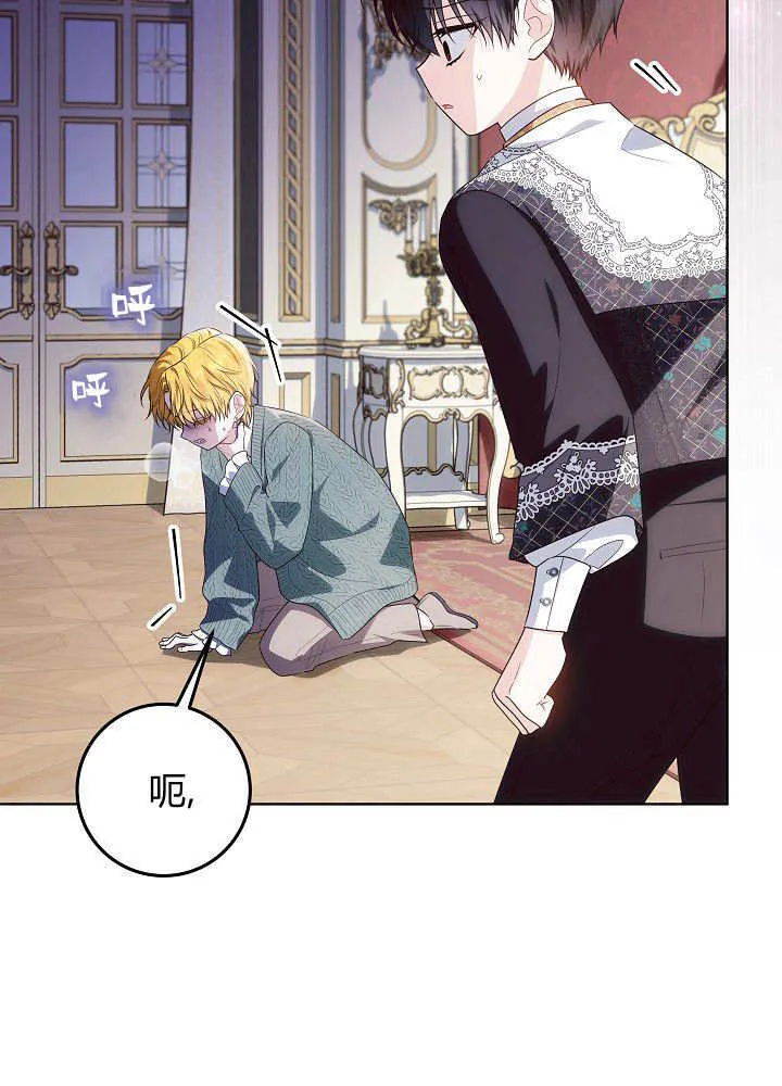 第25话 第120页