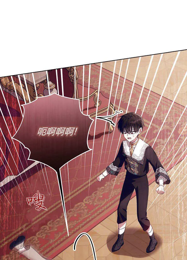 第25话 第124页