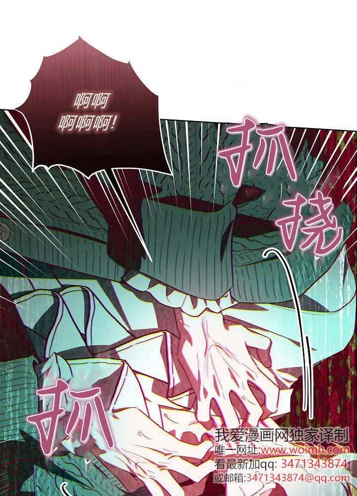第25话 第126页
