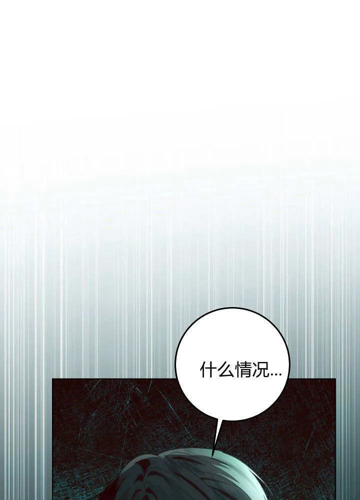 第25话 第128页