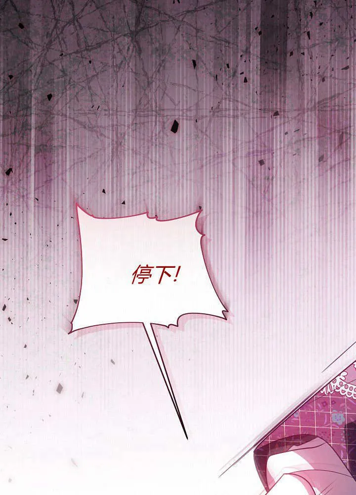 第25话 第130页