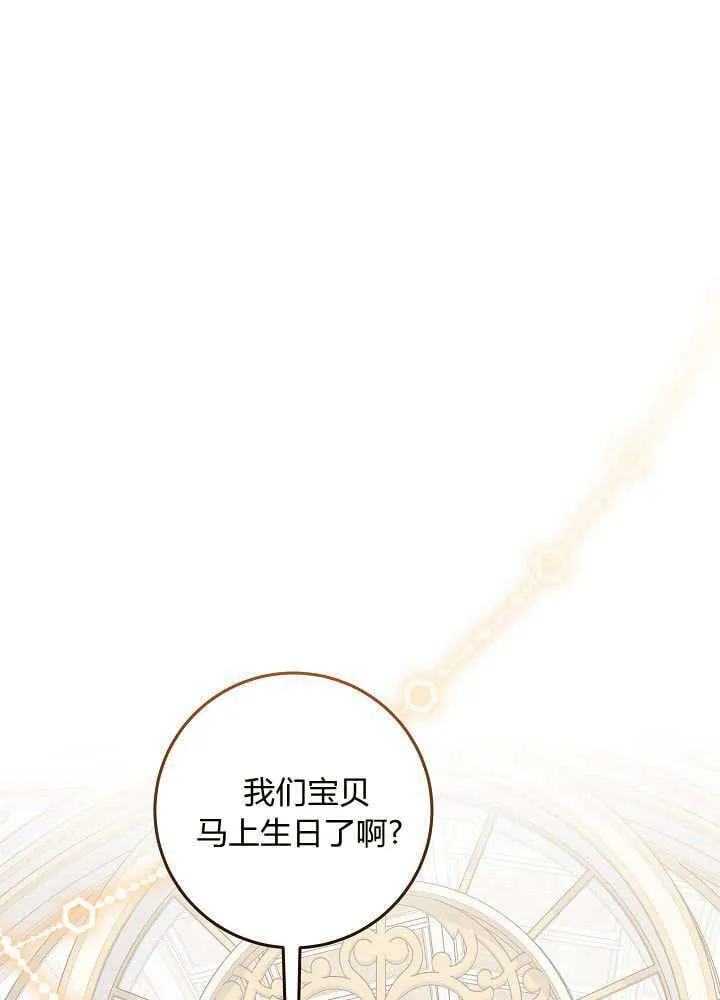 第25话 第135页