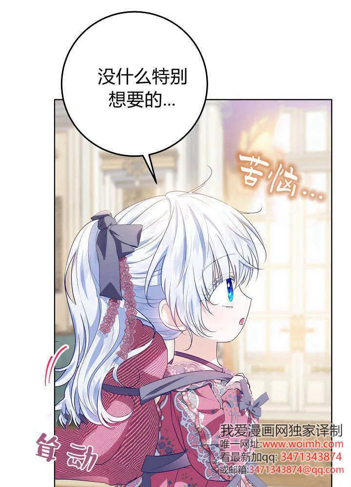 第26话 第6页