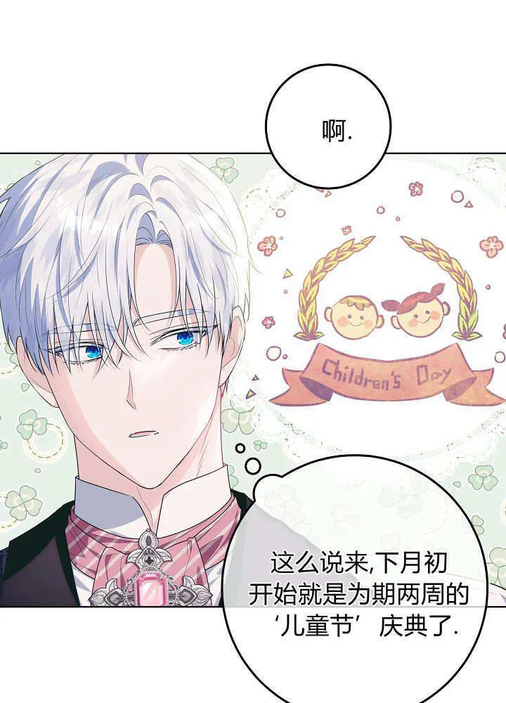 第26话 第10页