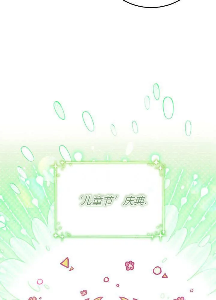 第26话 第11页