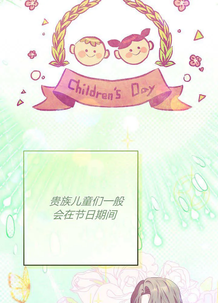 第26话 第12页