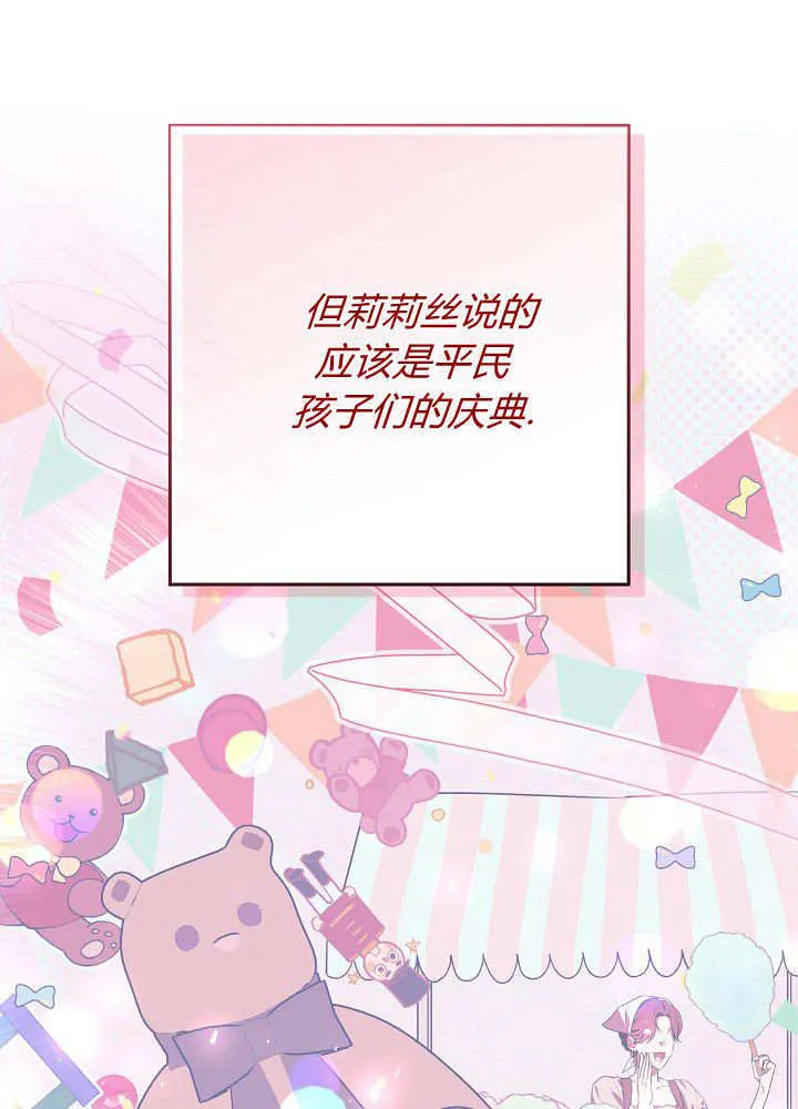 第26话 第16页