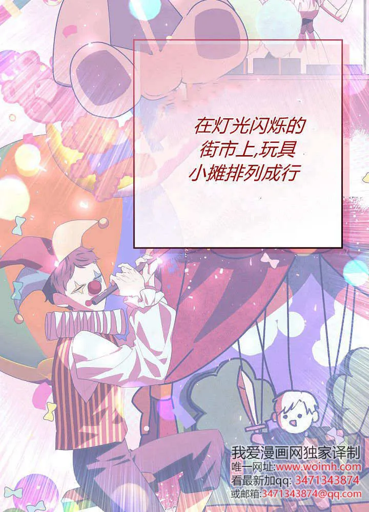 第26话 第17页