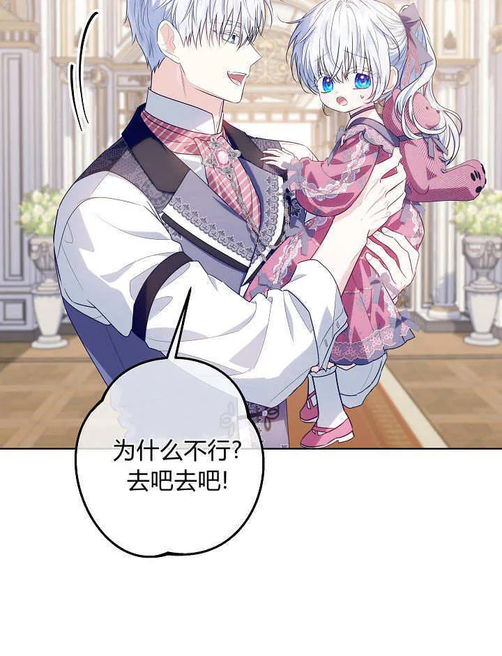 第26话 第21页