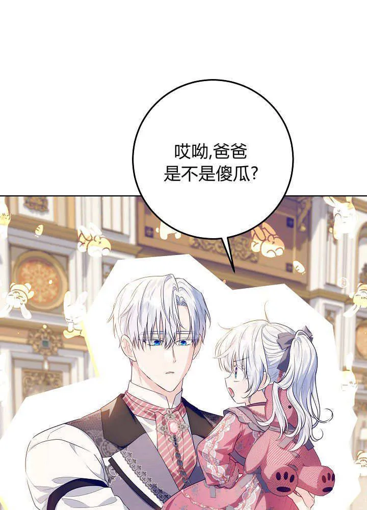 第26话 第22页