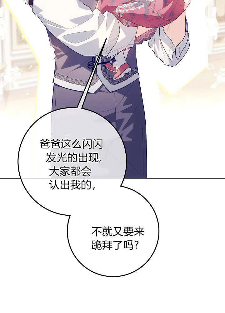 第26话 第23页