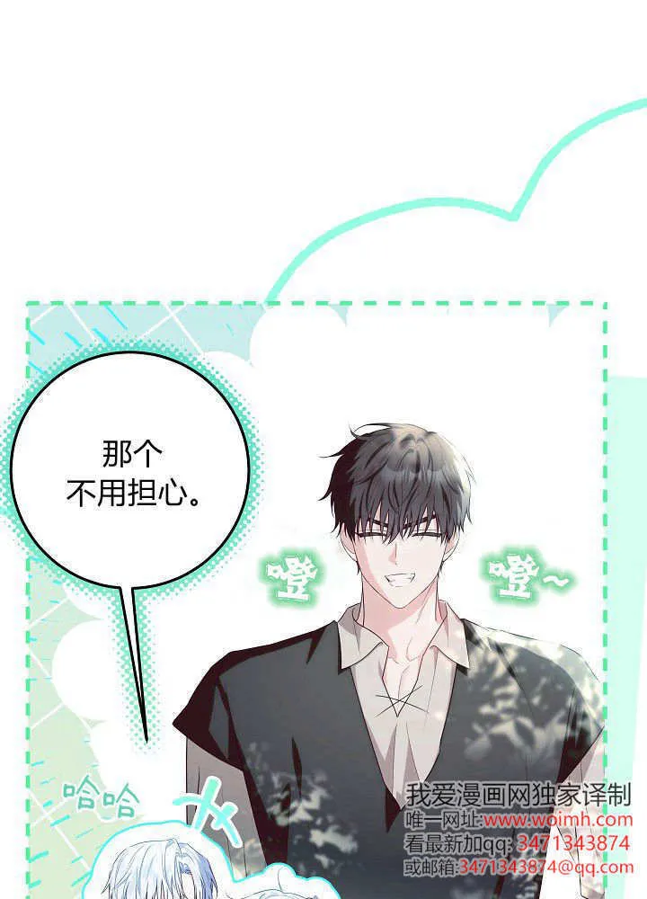 第26话 第24页