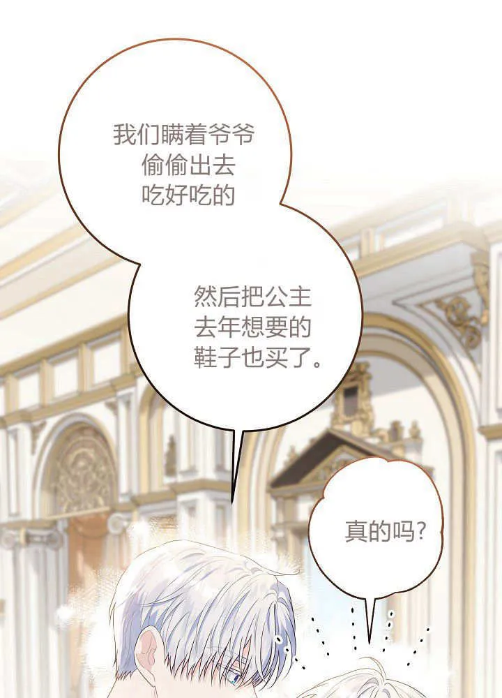 第26话 第26页
