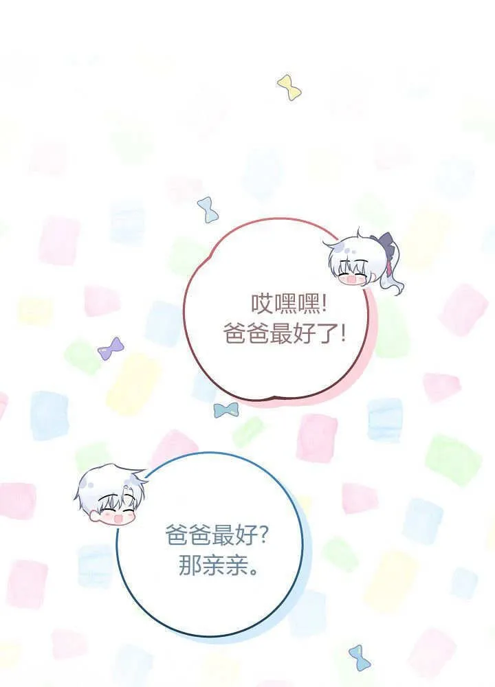 第26话 第28页