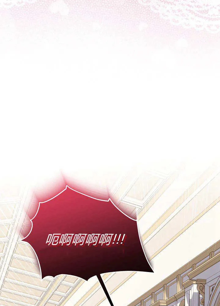 第26话 第31页