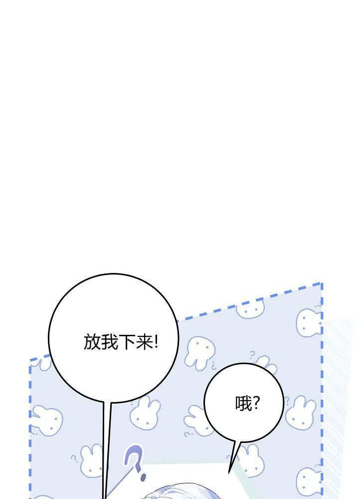 第26话 第36页