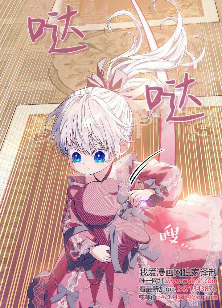第26话 第40页