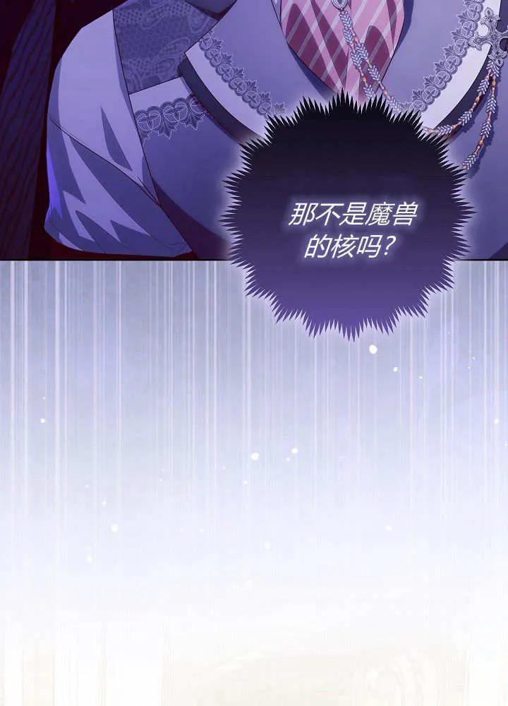 第26话 第46页
