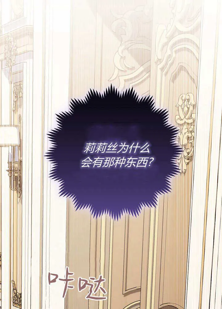 第26话 第47页