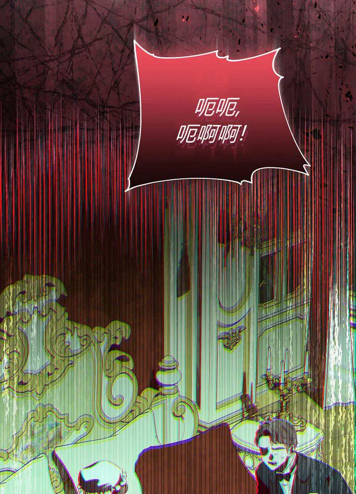 第26话 第51页