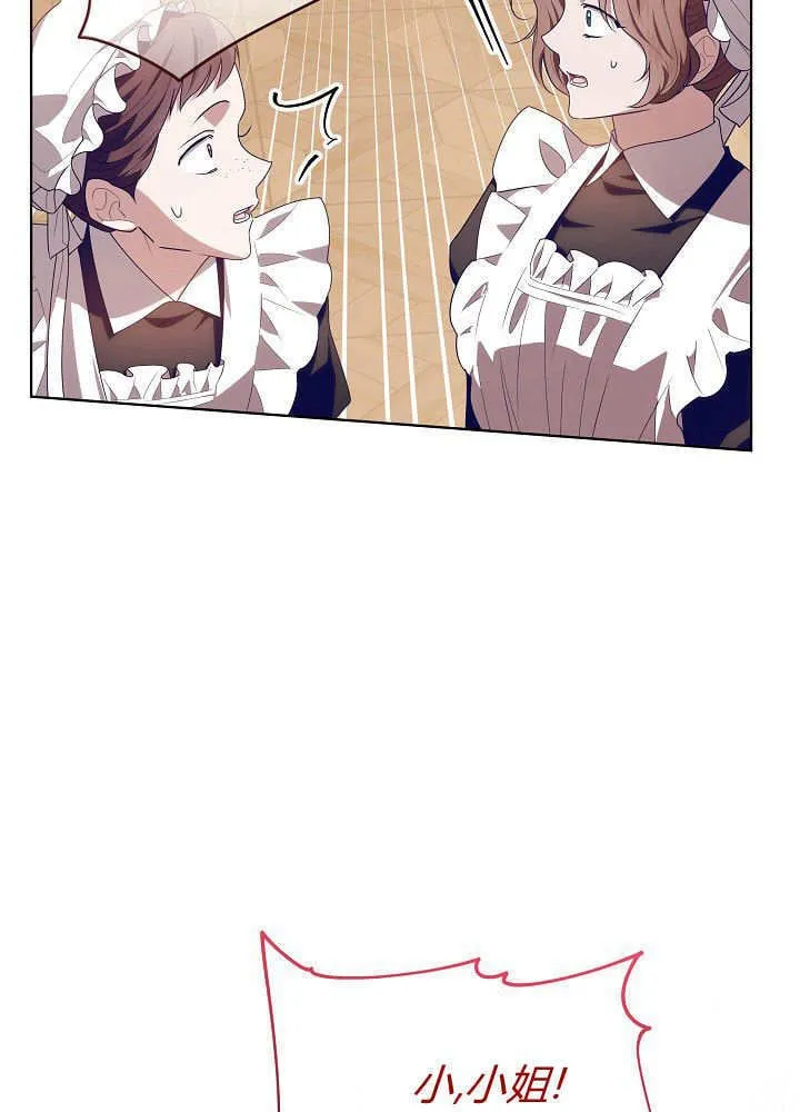 第26话 第60页