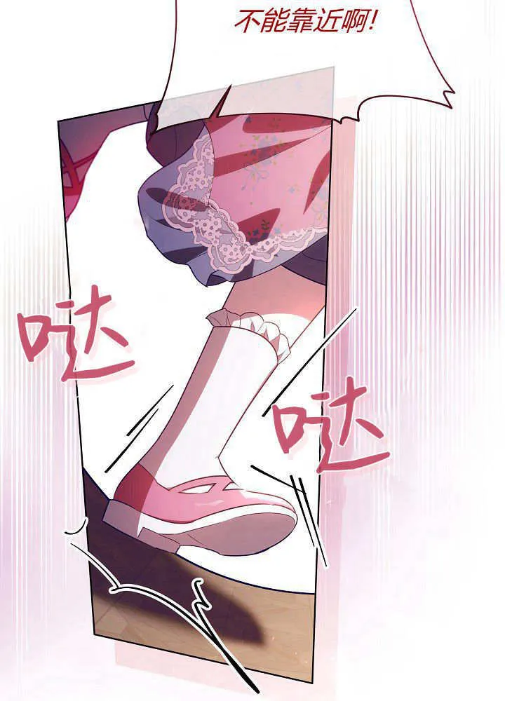 第26话 第61页