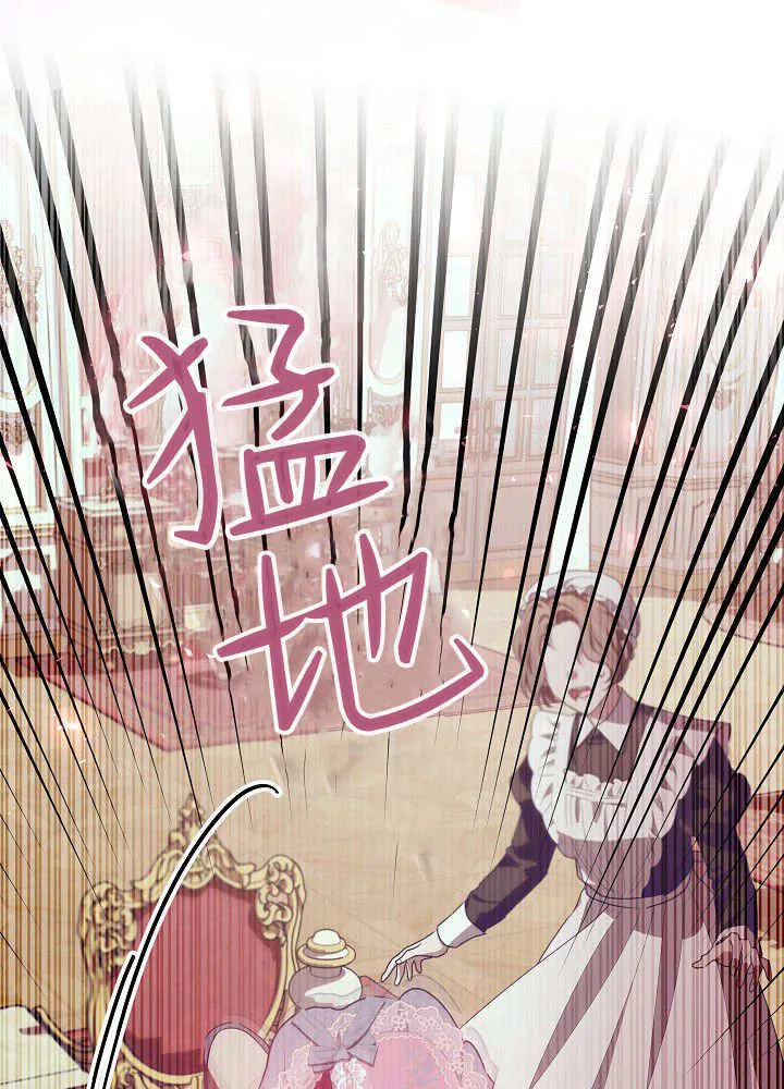 第26话 第62页
