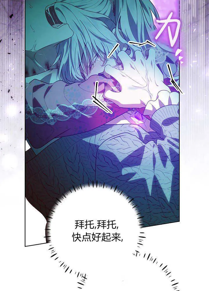 第26话 第68页