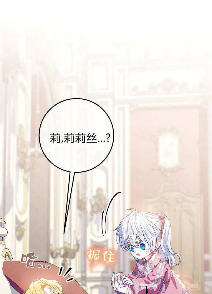 第26话 第71页