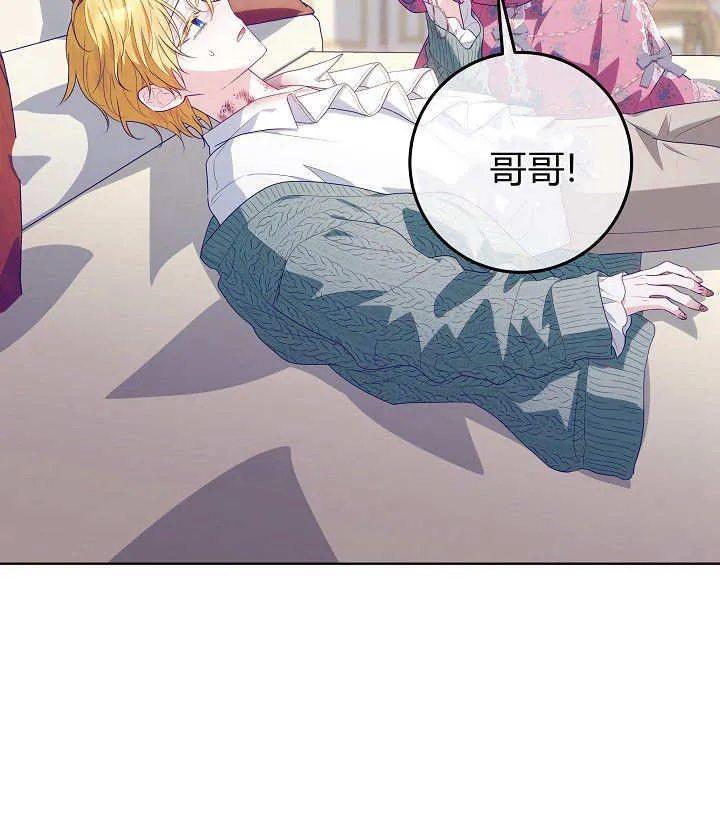 第26话 第72页