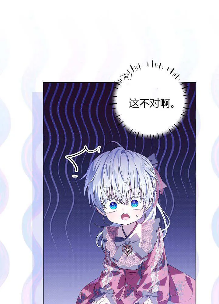 第26话 第81页